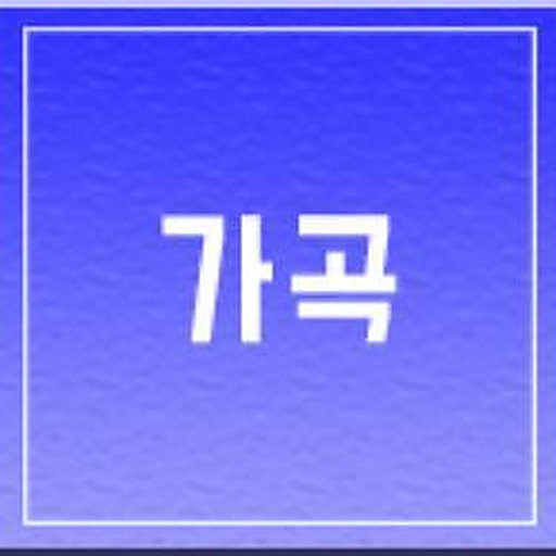 눈 앨범커버