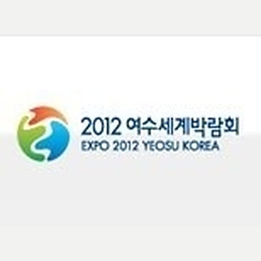 2012 여수세계박람회 로고송