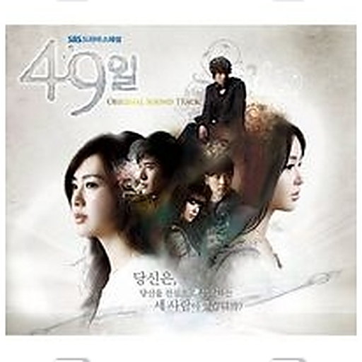 허수아비 앨범커버