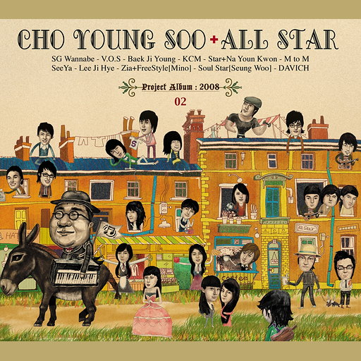 All Star 2