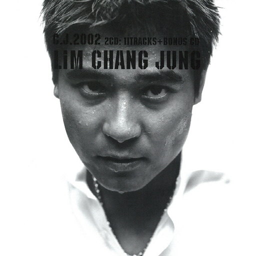 C.J.2002(9집)
