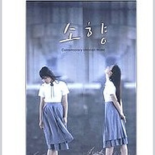 Contemporary Christian Music(1집)
