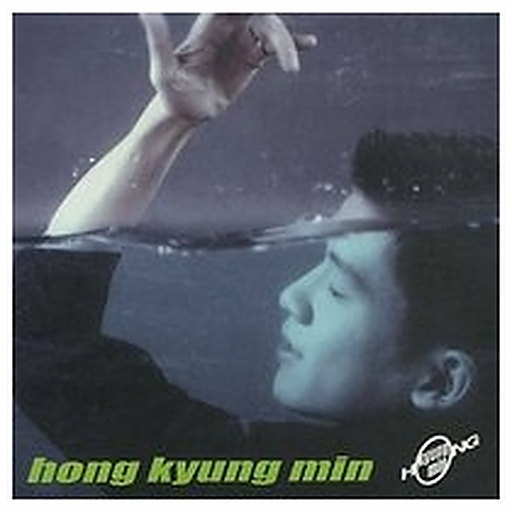 Hong Kyung Min