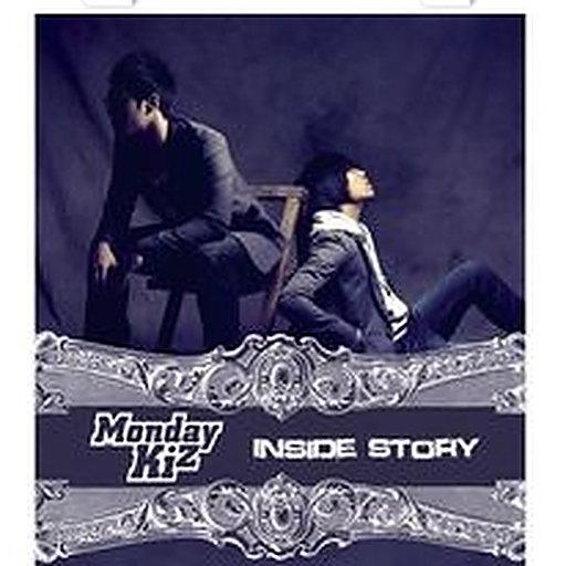 Inside Story