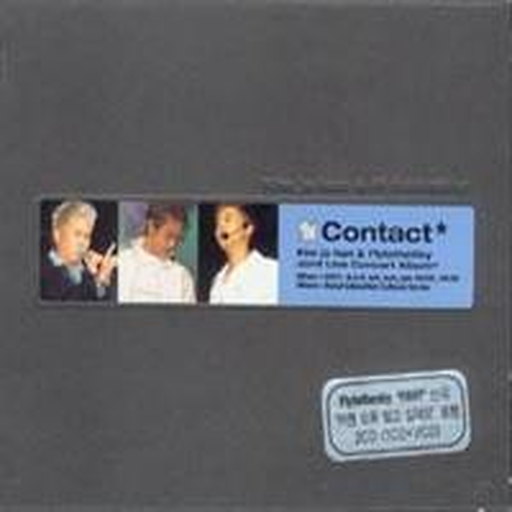 Joint Live Concert Album