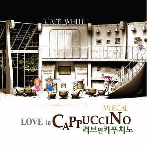 서신남녀 (Piano Solo) 앨범커버