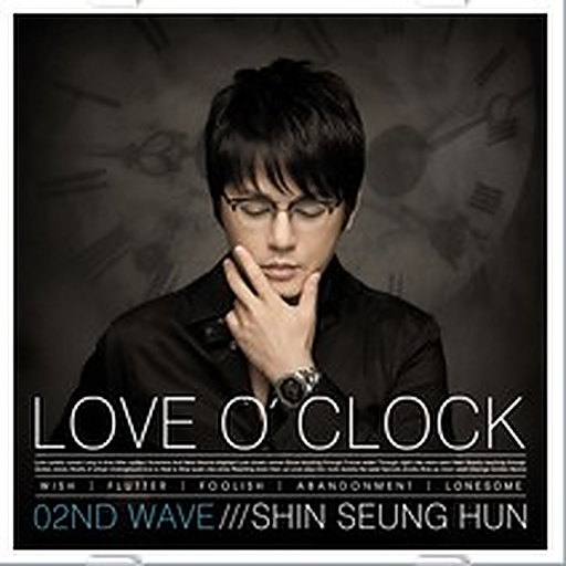온도 앨범커버