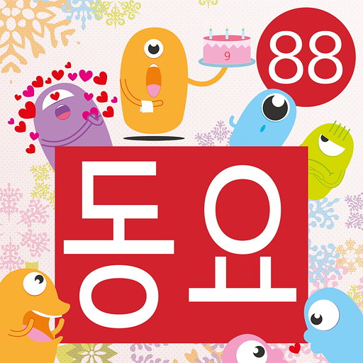 MBC창작동요제(15회)