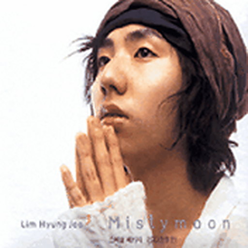 Moon River 앨범커버