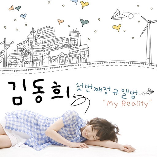 여자여서 앨범커버