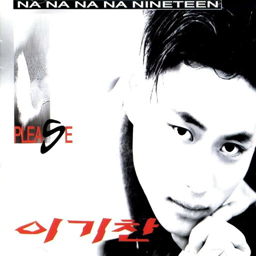 Na Na Na Na Nineteen