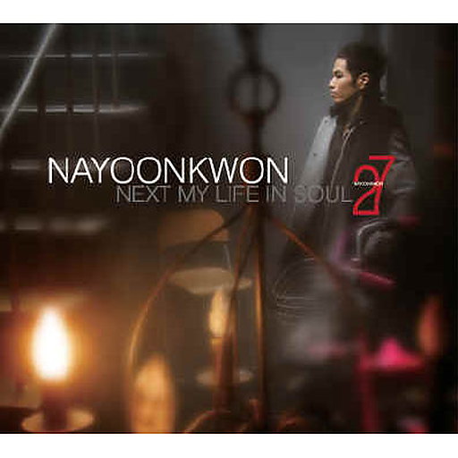 Next My Life In Soul 2.7