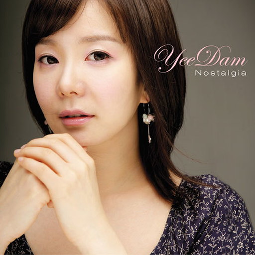 숲 속의 빗소리 (Rainin' In The Forest) 앨범커버