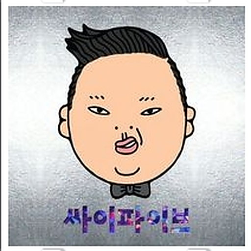 오늘밤새 앨범커버