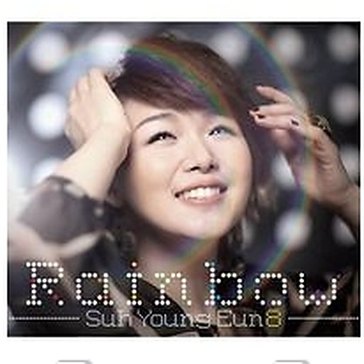 Rainbow(8집)
