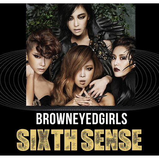 Sixth Sense 앨범커버
