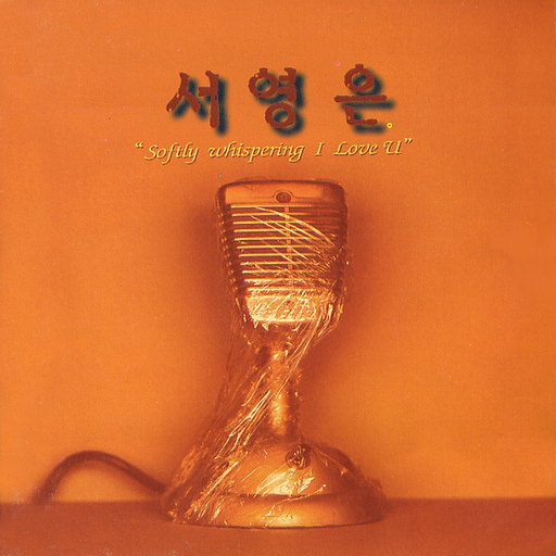 연인의 날