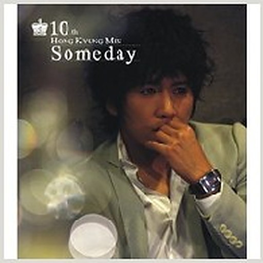 Someday