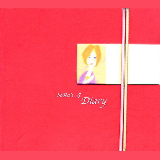 Diary(5집)
