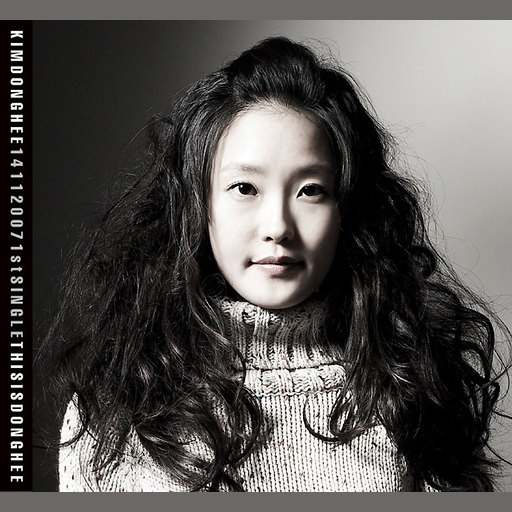 손 앨범커버