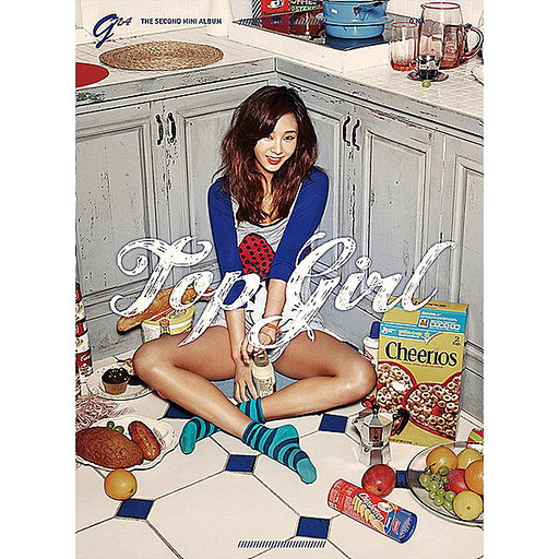 Top Girl 앨범커버