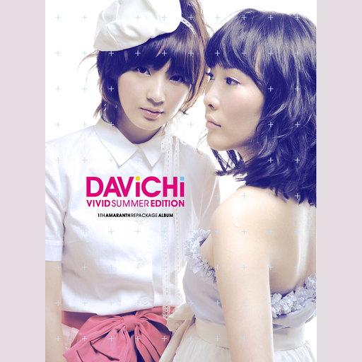 Vivid Summer Edition(1.5집)