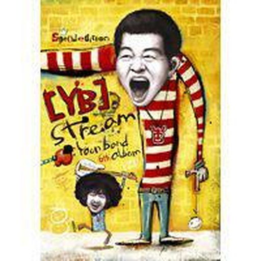 [YB] Stream⑥(Special Edition)