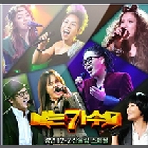 회상 (산울림) 앨범커버