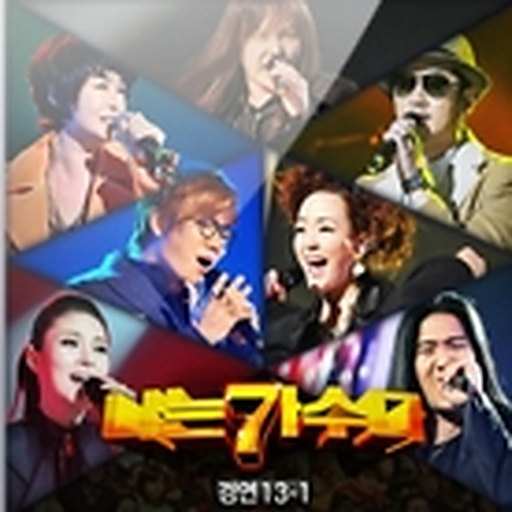 [나는가수다]경연13-1.