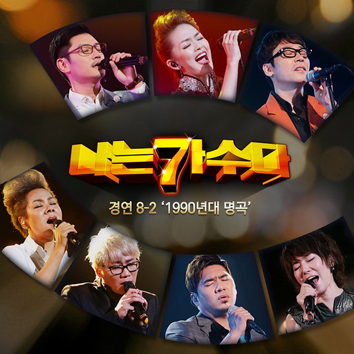사랑 그 쓸쓸함에 대하여 (양희은) 앨범커버