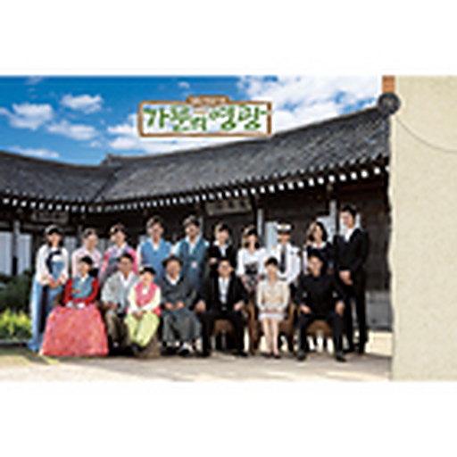 가문의 영광 OST