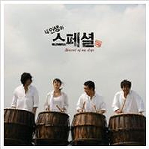 세상만사 앨범커버
