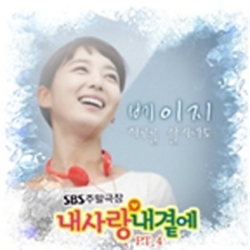 하루를 살지라도 앨범커버