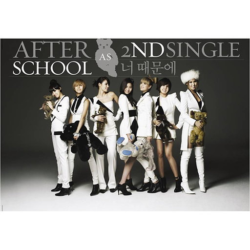 When I Fall 앨범커버