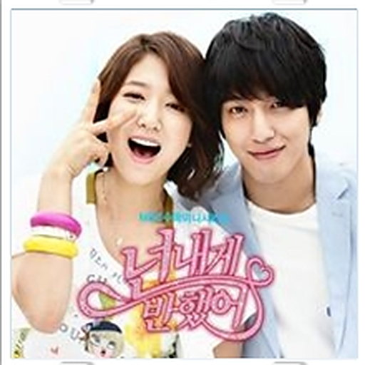넌 내게 반했어 OST Part.4