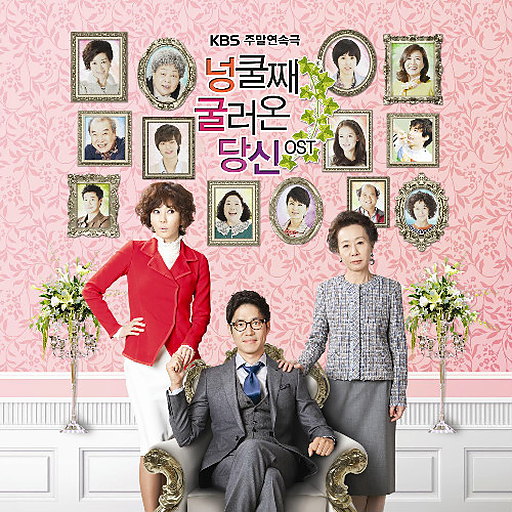 가슴에 새긴 말 앨범커버