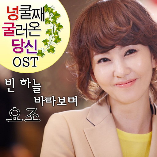 빈 하늘 바라보며 앨범커버