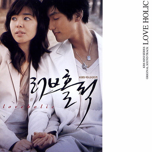 Always 앨범커버