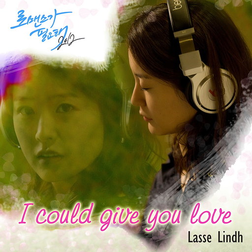 I Could Give You Love 앨범커버