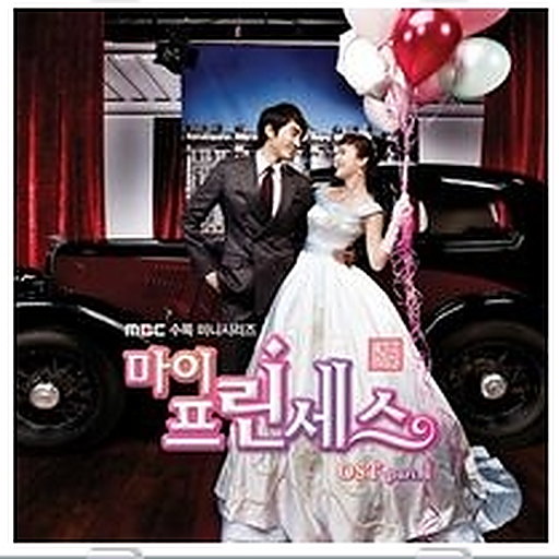 Falling 앨범커버