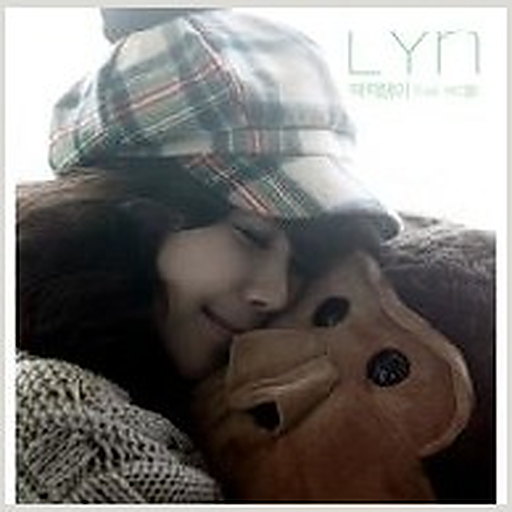 매력쟁이(Digital Single)