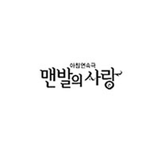 나와 같나요