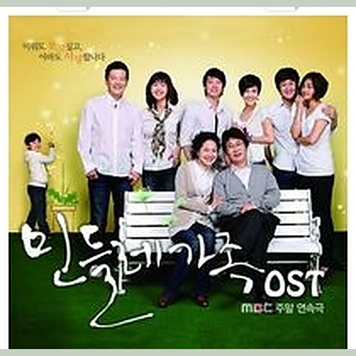 추억 2 앨범커버