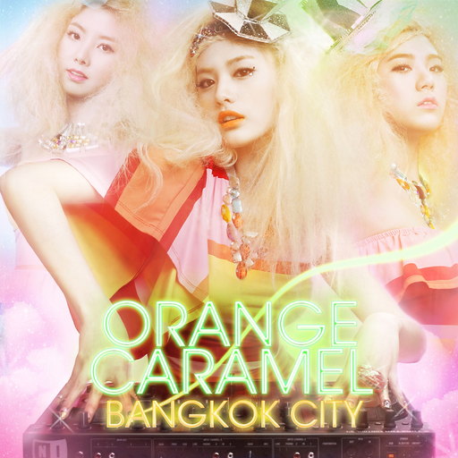 방콕시티 (Bangkok City) 앨범커버