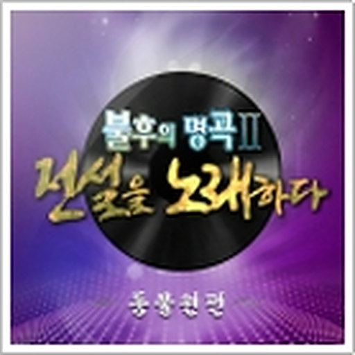 흐린 가을 하늘에 편지를 써 앨범커버