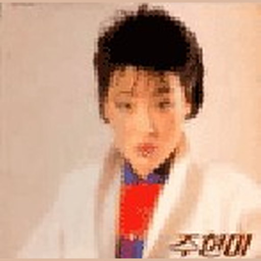 비 내리는 영동교(1집)