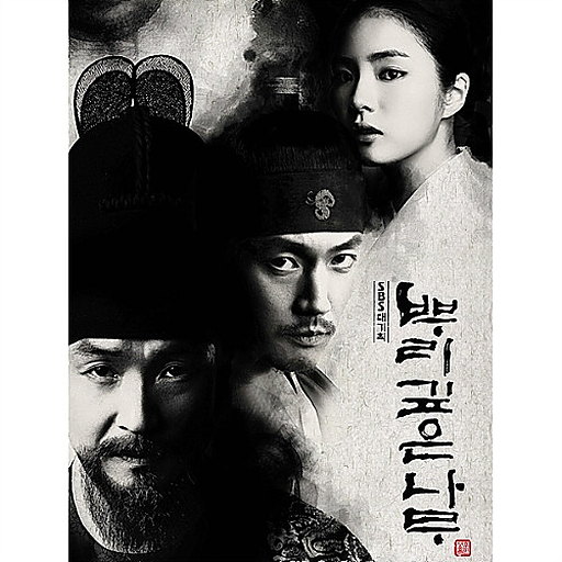 기억할게요 앨범커버