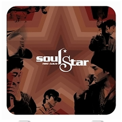 3月31日 (내겐 그대 뿐이죠..) 앨범커버
