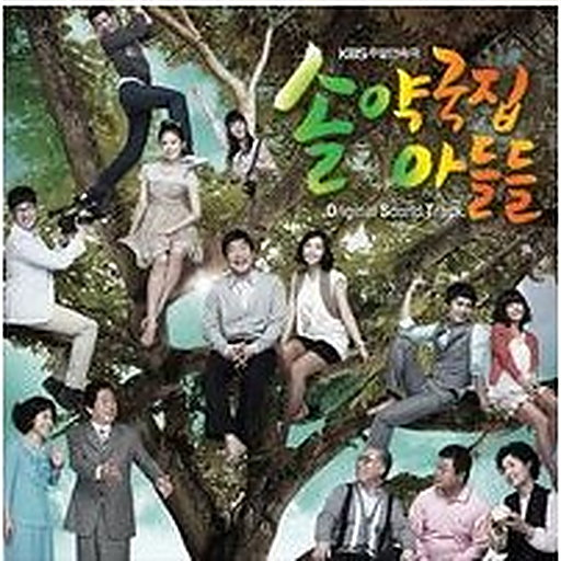 사랑멜로디 앨범커버