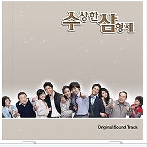 잃어버린 나 앨범커버
